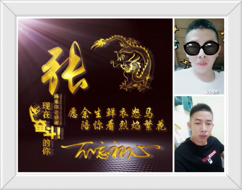 登峰造极的第一张照片--山西中老年相亲网